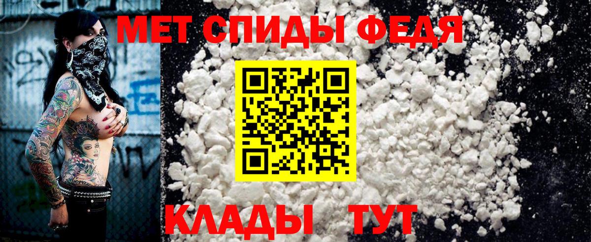 АМФ VHQ Дятьково