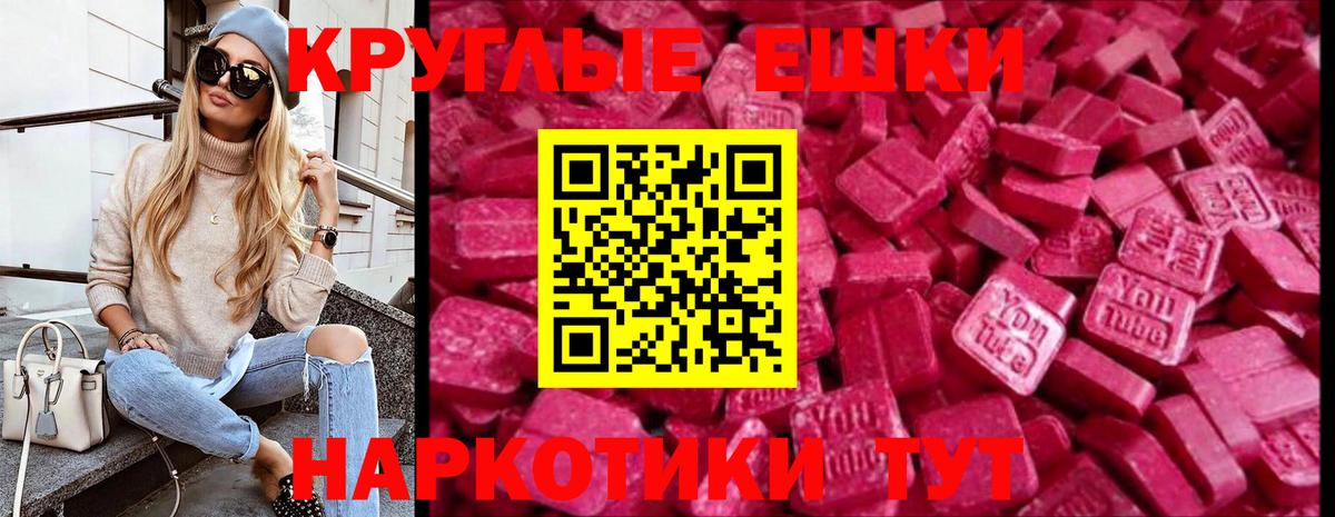 Дятьково  Экстази  Вход с VPN  Ecstasy Дубай 