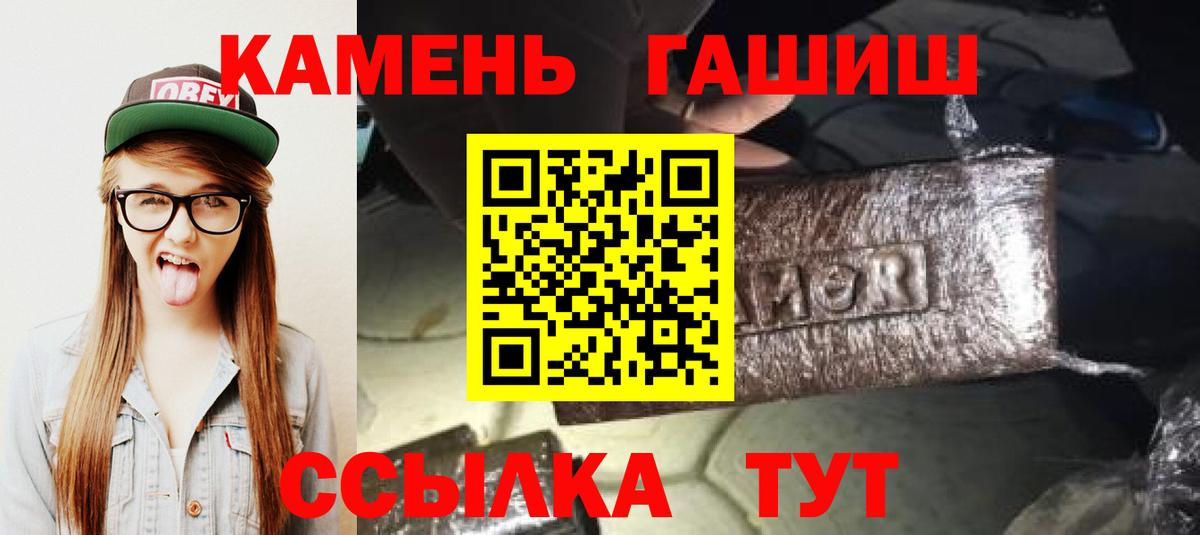 Гашиш ice o lator Дятьково