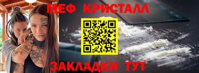 кристаллы Ирбит