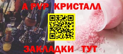 кристаллы Ирбит