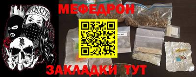кристаллы Ирбит