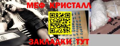 кристаллы Ирбит