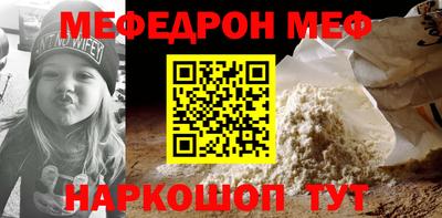 стафф Ипатово