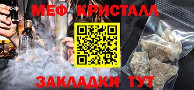 стафф Ипатово