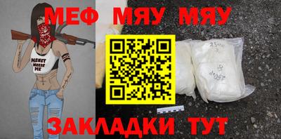 кристаллы Ирбит