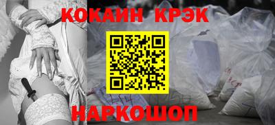 кристаллы Ирбит