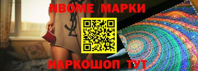 стафф Ипатово