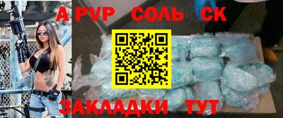 прущие крисы Изобильный