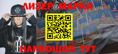 стафф Ипатово