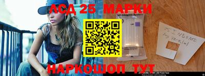 кристаллы Ирбит