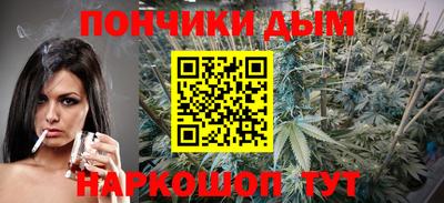 стафф Ипатово