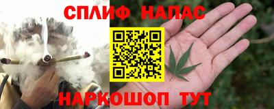 стафф Ипатово