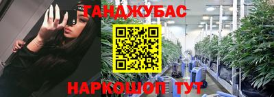 стафф Ипатово