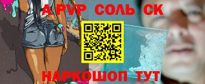 кристаллы Ирбит