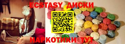 стафф Ипатово