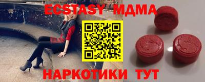 кристаллы Ирбит