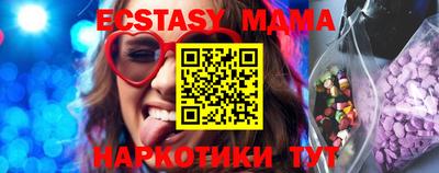 стафф Ипатово