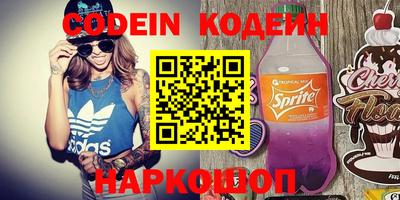 кристаллы Ирбит