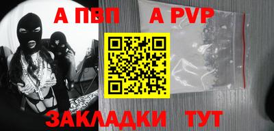 кристаллы Ирбит