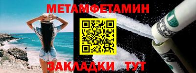 стафф Ипатово