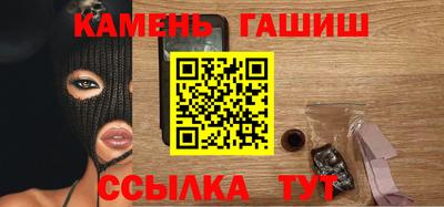 стафф Ипатово