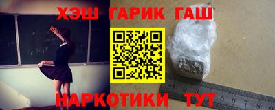 кристаллы Ирбит