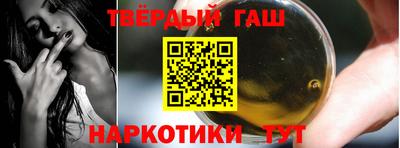стафф Ипатово