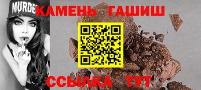 стафф Ипатово