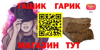 прущие крисы Изобильный