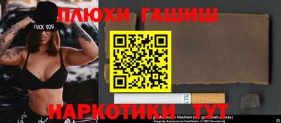 стафф Ипатово