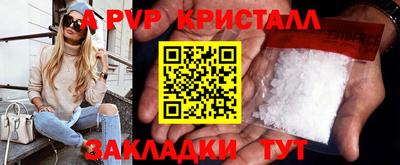 стафф Ипатово