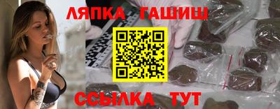 стафф Ипатово