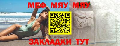 стафф Ипатово