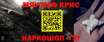 прущие крисы Изобильный