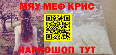 кристаллы Ирбит