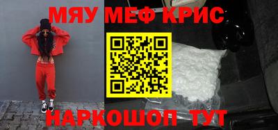 прущие крисы Изобильный