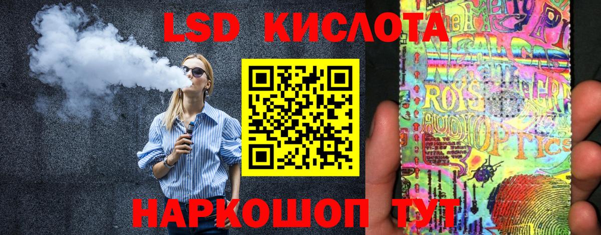 Марки NBOMe 1,8мг Дятьково