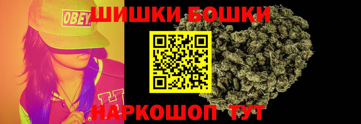 Дятьково  Бошки марихуана OG Kush  Вход с VPN  Конопля Amnesia 