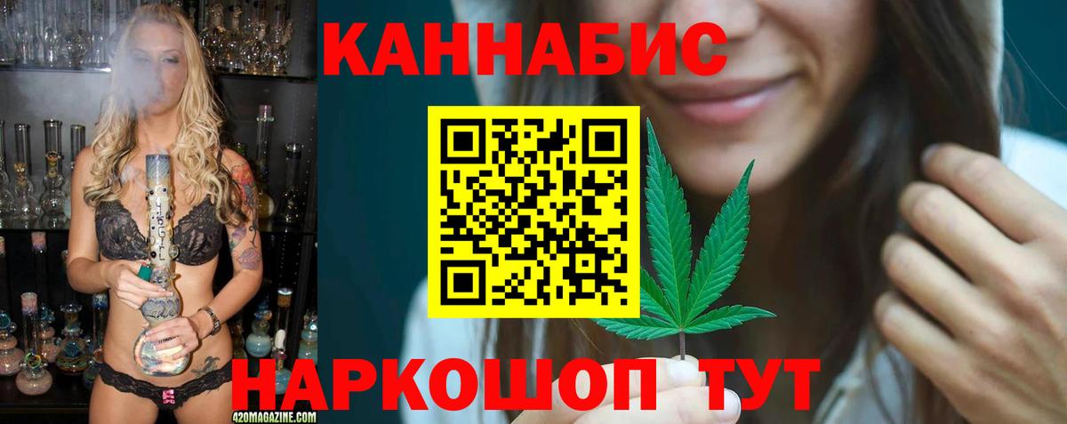 Конопля VHQ Дятьково